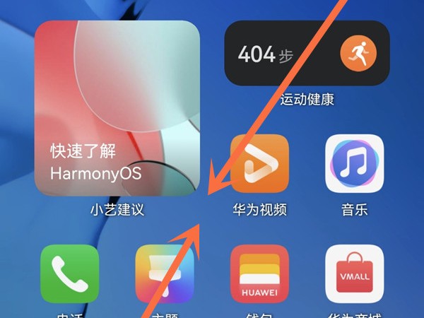 华为畅享50pro怎么设置一键锁屏 设置一键锁屏方法分享