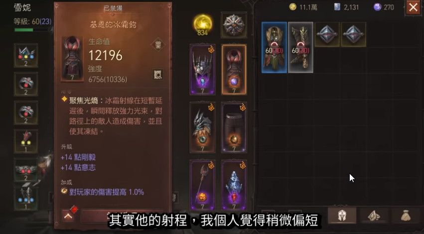 暗黑破坏神不朽秘术师怎么玩