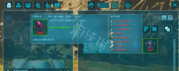 【方舟生存进化攻略】维京湾boss贝拉位置介绍（详细教程）