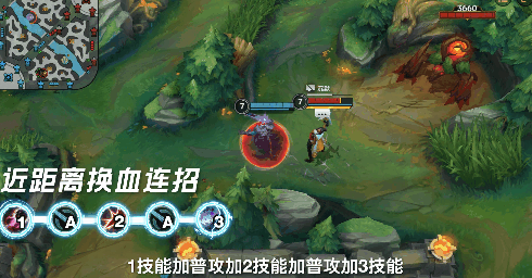 英雄联盟手游卡萨丁怎么连招