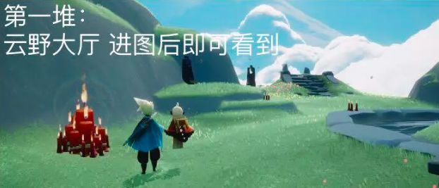 光遇2022年9月8日破碎季红石在什么地方