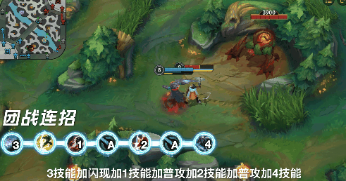 英雄联盟手游卡萨丁怎么连招