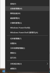 win10蓝牙已配对设备无法删除怎么办 无法删除解决方法