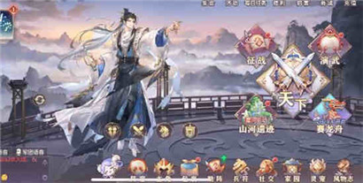 三国志幻想大陆杂学答案是什么