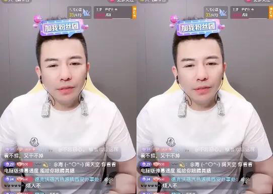 YY老塔自曝自己直播账号变高危账号，网友表示这是黑粉集中低吗？&24小时日本在线观看免费高清160;