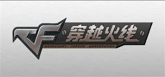 cf百城火麒麟怎么获得永久2022-cf百城火麒麟永久获取方法2022
