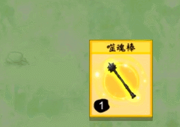 堆叠修仙九阳真经怎么获得-堆叠修仙九阳真经获取方法