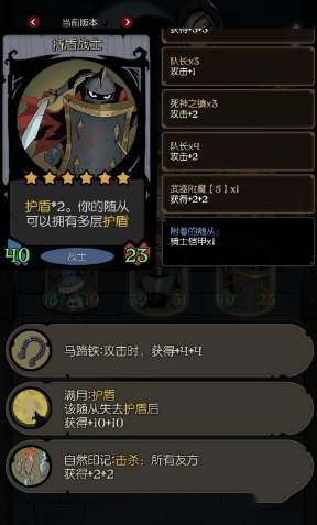 月圆之夜镜中的记忆战士怎么玩-月圆之夜镜中的记忆战士最强阵容攻略