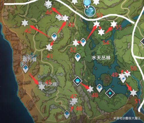 原神帮助76个兰那罗在什么地方