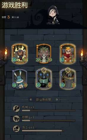 月圆之夜镜中的记忆战士怎么玩-月圆之夜镜中的记忆战士最强阵容攻略