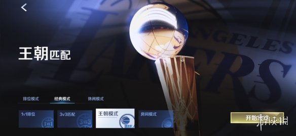 【最强美职篮2攻略】最强美职篮2官网在哪（详细教程）