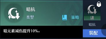 【诺亚之心攻略】幻灵马德兰介绍（详细教程）