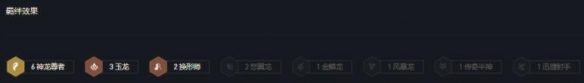 【云顶之弈攻略】s7卡尔玛阵容搭配思路（详细教程）