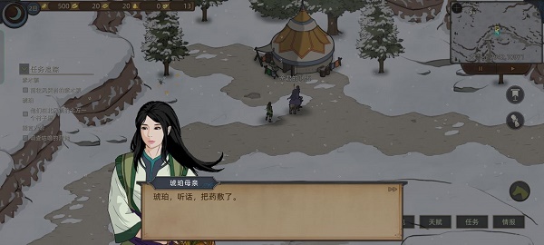 部落与弯刀琥珀招募任务怎么过-琥珀招募任务通关流程一览