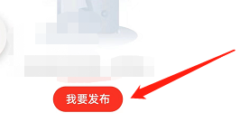 快音怎么发布视频 发布视频步骤分享介绍