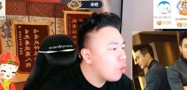 斗鱼老铁