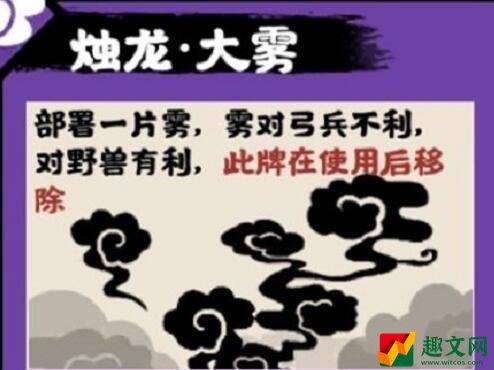 无悔华夏祭祀神灵选择推荐