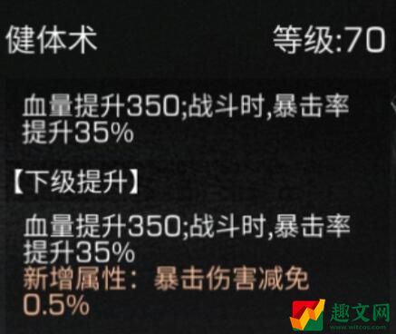 明日之后平民步枪兵玩法攻略