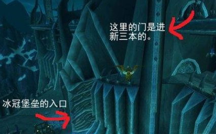 魔兽世界映像大厅入口在哪-映像大厅入口位置