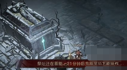 暗黑破坏神不朽世界boss马塔诺斯位置在哪