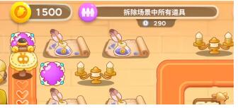 保卫萝卜4七夕舞会第二关怎么打