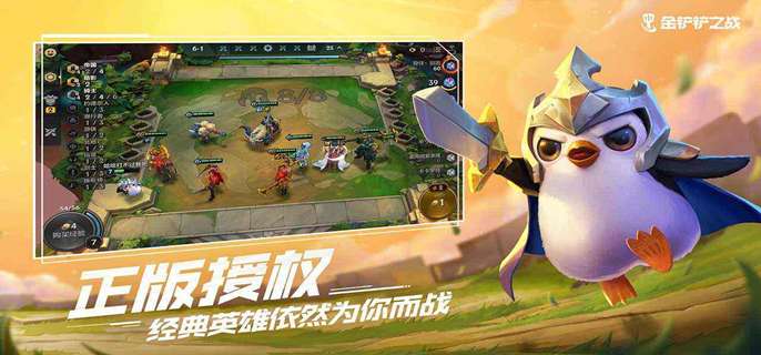 金铲铲之战S7.5新版冒险霞阵容怎么玩-S7.5新版冒险霞阵容推荐-相关攻略