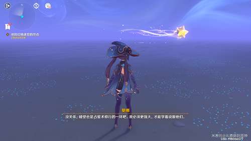 原神星纬殿堂解密怎么过-原神星纬殿堂解密攻略