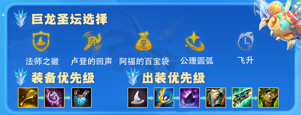 云顶之弈手游索尔重做后怎么玩