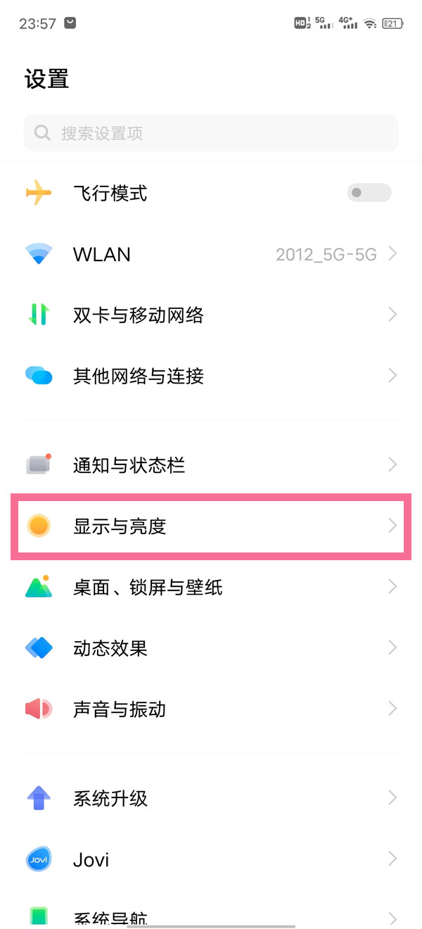vivos15pro如何开启视效增强 开启视效增强流程一览