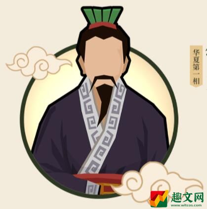 无悔华夏管仲角色技能介绍