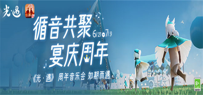 光遇墓土警惕先祖在哪-光遇墓土警惕先祖位置