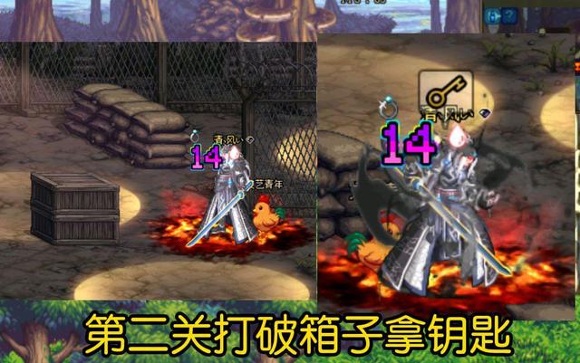 DNF贵族机要副本怎么打-DNF贵族机要副本通关攻略