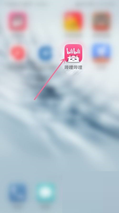 哔哩哔哩违规的稿件哪里举报 违规的稿件举报操作流程