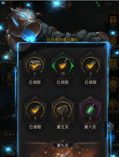 地下城堡3半周年活动有哪些-地下城堡3半周年活动奖励介绍