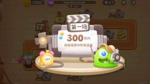 保卫萝卜4七夕舞会第15关怎么过-保卫萝卜4七夕舞会第15关攻略