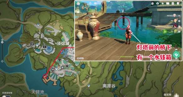 原神智中之宝新计划怎么触发-原神智中之宝新计划任务攻略