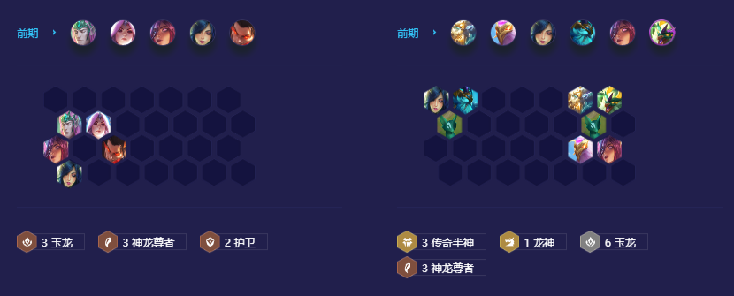 金铲铲之战秘术沃利贝尔怎么搭配