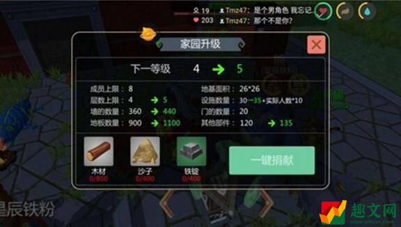 创造与魔法家园基石制作方法
