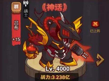 咸鱼之王最佳爬塔队伍怎么搭配- 咸鱼之王最佳爬塔队伍搭配攻略
