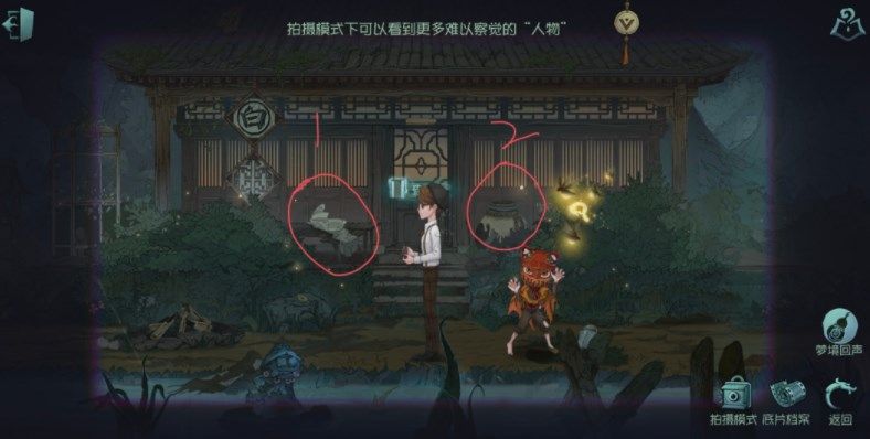 第五人格给鹤翁盛水怎么完成