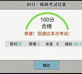 打工生活模拟器考驾照怎么完成-打工生活模拟器考驾照任务触发攻略