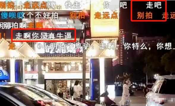 斗鱼主播蓝战非