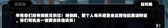 绝区零幽灵列车任务怎么做-绝区零幽灵列车任务攻略