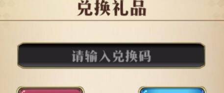 梦幻模拟战2月兑换码大全