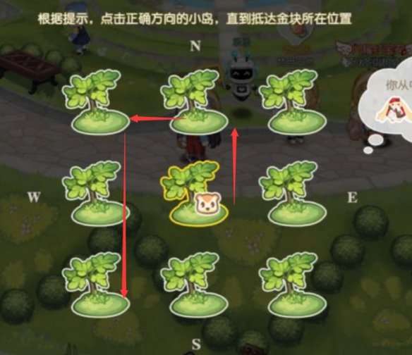 奥比岛手游寻找金块任务怎么做-奥比岛手游寻找金块任务攻略