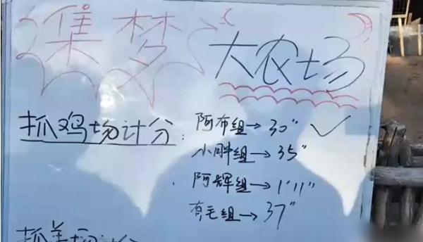 虎牙集梦会长