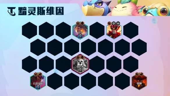金铲铲之战黯灵龙阵容怎么玩-金铲铲之战黯灵龙阵容玩法攻略