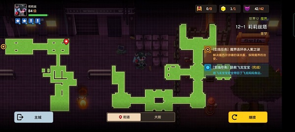 坎公骑冠剑12-1噩梦怎么通关-12-1噩梦全收集通关攻略