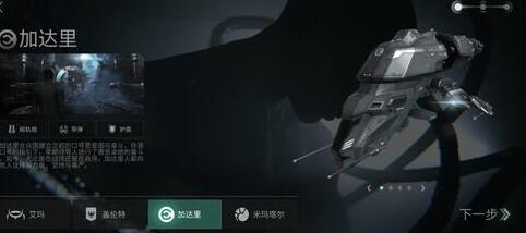 星战前夜无烬星河阵营选择推荐