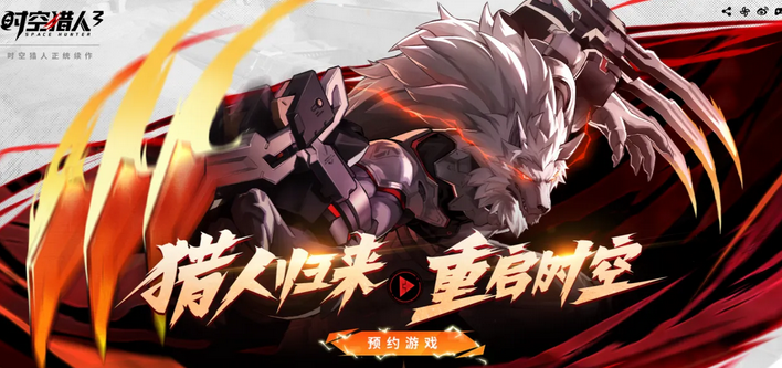 时空猎人3怎么搬砖-搬砖攻略